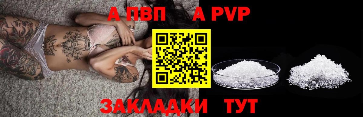 Alfa_PVP СК КРИС Ишим