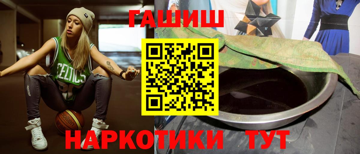 ГАШИШ  Гашиш Premium  Ишим  Вход с VPN  Гашиш Ice-O-Lator 