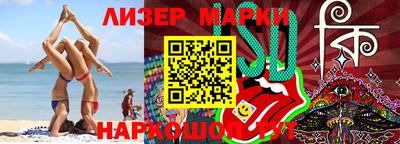 соль ск Шадринск