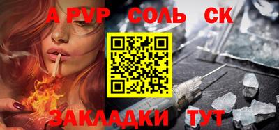 героин Донецк