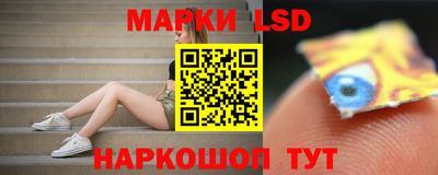 гидра Шали