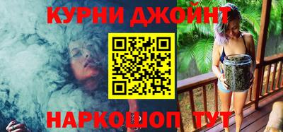 гашиш Донской