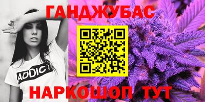 гашиш Донской