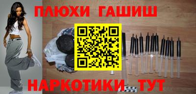 героин Донецк