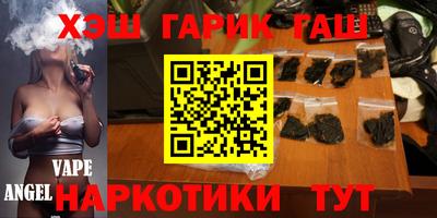 гашиш Донской