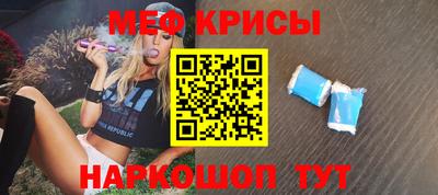 тгк Жуковский