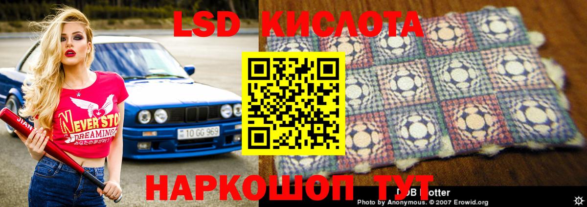 Ишим  ЛСД экстази кислота  Вход с VPN  Лсд 25 экстази ecstasy 