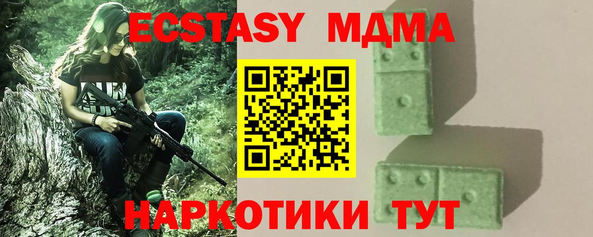 ГАШ  Вход с VPN  Экстази  Cocaine  Меф МЯУ МЯУ   Канабис  Ишим  Сколько стоит 