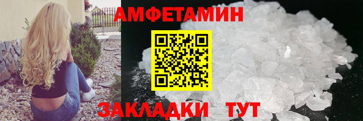 Метамфетамин витя  Вход с VPN  Ишим 