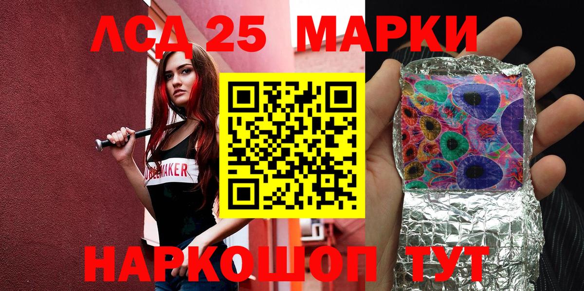 Ишим  Марки NBOMe 1500мкг  Вход с VPN  Марки NBOMe 1500мкг 