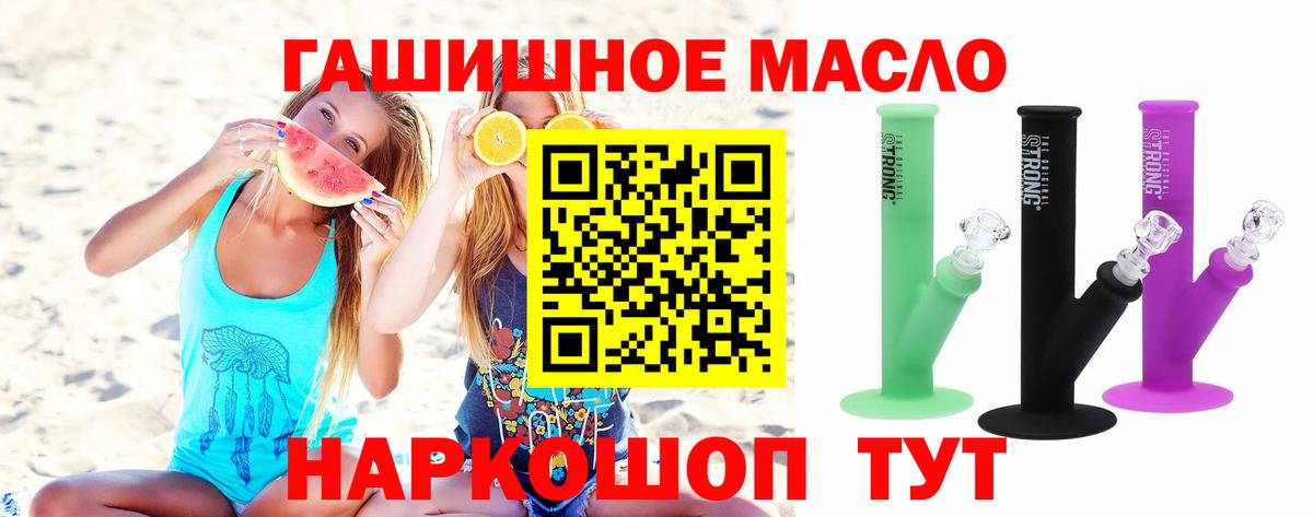 Дистиллят ТГК Wax Ишим