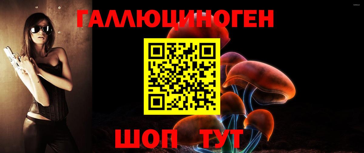 Ишим  Галлюциногенные грибы мухоморы  где найти наркотики  Вход с VPN  Галлюциногенные грибы Psilocybine cubensis 