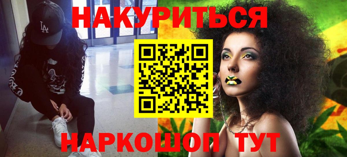 Бошки марихуана индика Ишим